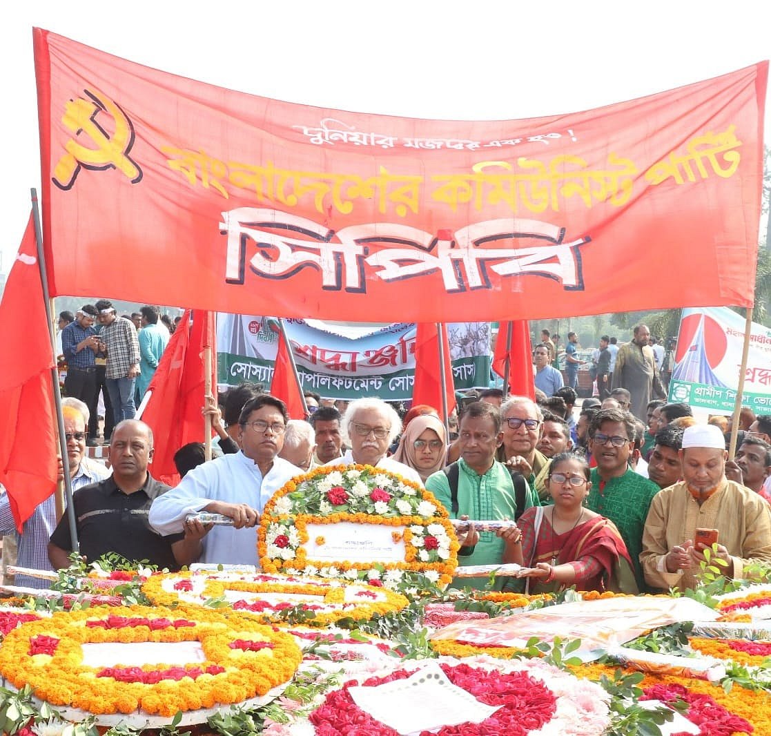 সাভারের জাতীয় স্মৃতিসৌধে শহীদদের প্রতি গভীর শ্রদ্ধা নিবেদন করেন বাংলাদেশের কমিউনিস্ট পার্টির (সিপিবি) নেতারা। ২৬ মার্চ, ২০২৬
