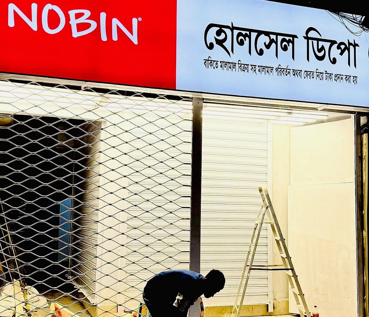 ২৪ মার্চ বিশৃঙ্খলার একপর্যায়ে ঢাকার মগবাজারের বিশাল সেন্টারের নবীন ফ্যাশন বন্ধ করে দেওয়া হয়েছিল