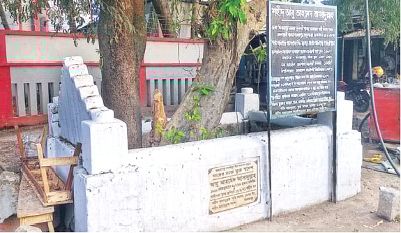 স্বাধীনতাযুদ্ধে গুলিবিদ্ধ হয়ে শহীদ আবু আহমেদ আসাদুল্লাহর সমাধি। গত শনিবার বিকেলে দিনাজপুর জিলা স্কুলের প্রধান ফটকসংলগ্ন এলাকায়