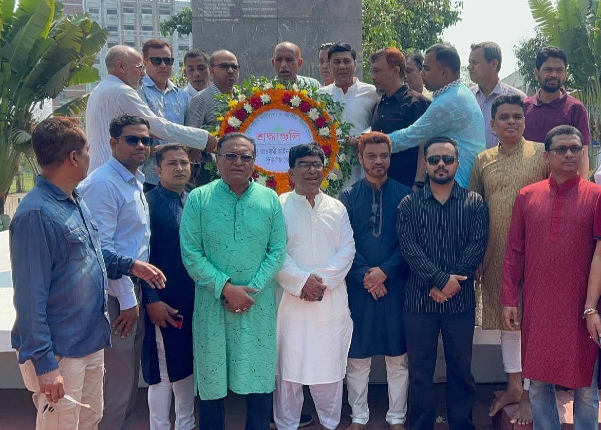 সুনামগঞ্জ শহরের মুক্তিযুদ্ধ স্মৃতিসৌধে বঙ্গবন্ধু আওয়ামী আইনজীবী পরিষদের শ্রদ্ধা নিবেদন। বৃহস্পতিবার বেলা ১১টায়