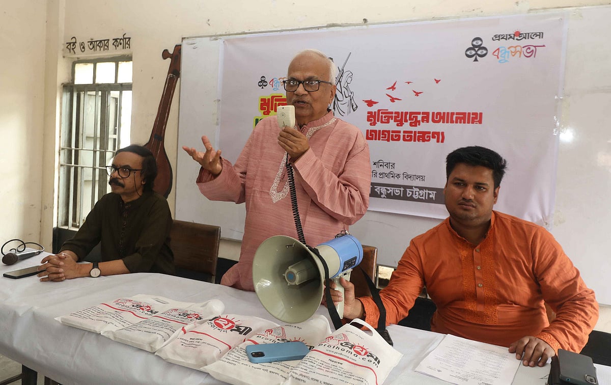 প্রথম আলো বন্ধুসভার আয়োজনে চট্টগ্রামে ‘মুক্তিযুদ্ধের আলোয় জাগ্রত তারুণ্য স্লোগানে’ মুক্তিযুদ্ধ অলিম্পিয়াড অনুষ্ঠিত হয়। এতে অতিথি হিসেবে উপস্থিত হয়ে বক্তব্য দেন কবি ও সাংবাদিক আবুল মোমেন। আজ দুপুরে নগরের পূর্ব নাসিরাবাদ এ. জলিল সরকারি প্রাথমিক বিদ্যালয়ে।