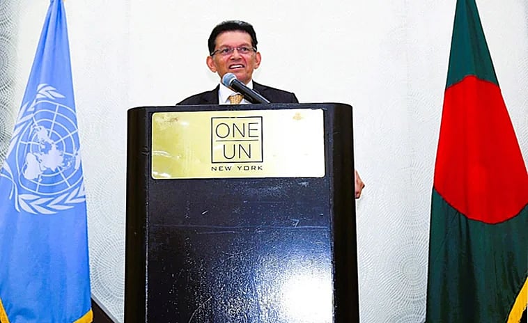 মহান স্বাধীনতা ও জাতীয় দিবস উপলক্ষে ২৬ মার্চ বৃহস্পতিবার নিউইয়র্কে আয়োজিত সংবর্ধনা অনুষ্ঠানে পররাষ্ট্রমন্ত্রী খলিলুর রহমান প্রধান অতিথি হিসেবে বক্তব্য দেন