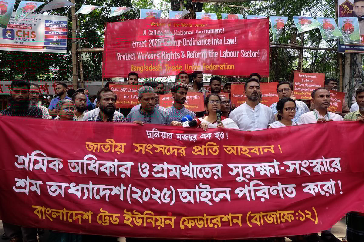 শ্রমিক অধিকার ও শ্রম খাতের সংস্কারের দাবিতে শ্রম অধ্যাদেশ (২০২৫) দ্রুত আইনে পরিণত করার আহ্বান জানিয়ে আজ রাজধানীর জাতীয় প্রেসক্লাবের সামনে মানববন্ধন করেছে বাংলাদেশ ট্রেড ইউনিয়ন ফেডারেশন (টাফ)