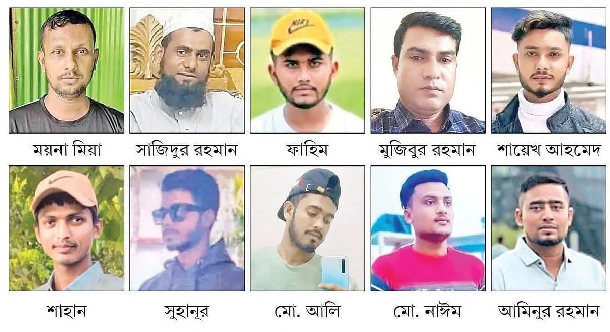 লিবিয়া থেকে গ্রিসে যাওয়ার সময় ভূমধ্যসাগরে মারা যাওয়া সুনামগঞ্জের ১২ ব্যক্তির ১০ জন