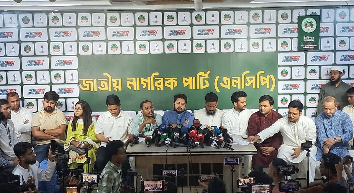 রাজধানীর বাংলামোটরে এনসিপির অস্থায়ী কেন্দ্রীয় কার্যালয়ে দলের স্থানীয় সরকার নির্বাচন পরিচালনা কমিটির এক জরুরি সংবাদ সম্মেলনে পাঁচ সিটিতে দলের প্রার্থীদের নাম ঘোষণা করা হয়৷  ২৯ মার্চ