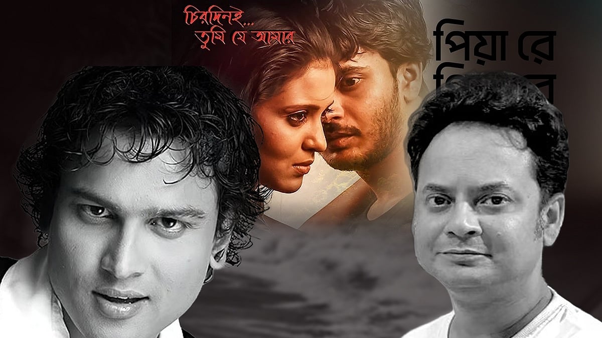 জুবিনের পর রাহুলের পানিতে মৃত্যু, ভাইরাল সেই গান