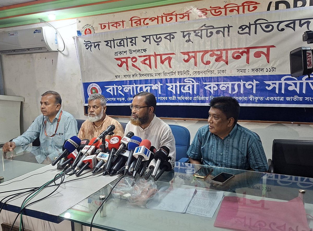 রাজধানীর ঢাকা রিপোর্টার্স ইউনিটি (ডিআরইউ) মিলনায়তনে এক সংবাদ সম্মেলনে দুর্ঘটনার এই তথ্য জানায় বাংলাদেশ যাত্রী কল্যাণ সমিতি। আজ সোমবার বেলা ১১টার দিকে