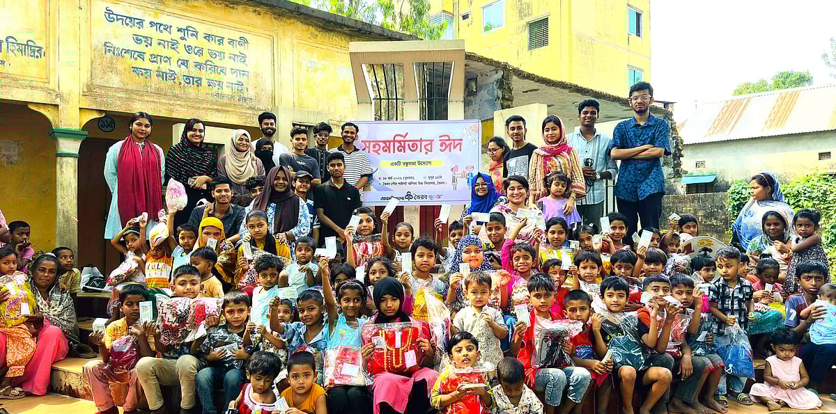 বন্ধুসভার ঈদ উপহারে দেশব্যাপী আনন্দ