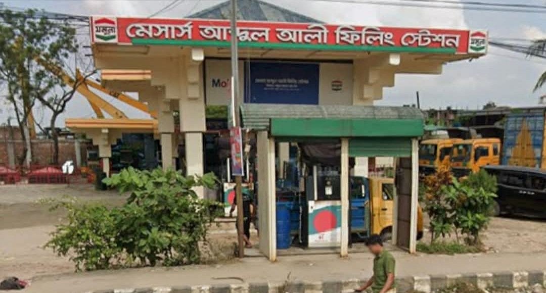 গাজীপুর মহানগরীর কোনাবাড়ি এলাকায় অবস্থিত মেসার্স আবদুল আলী ফিলিং স্টেশন