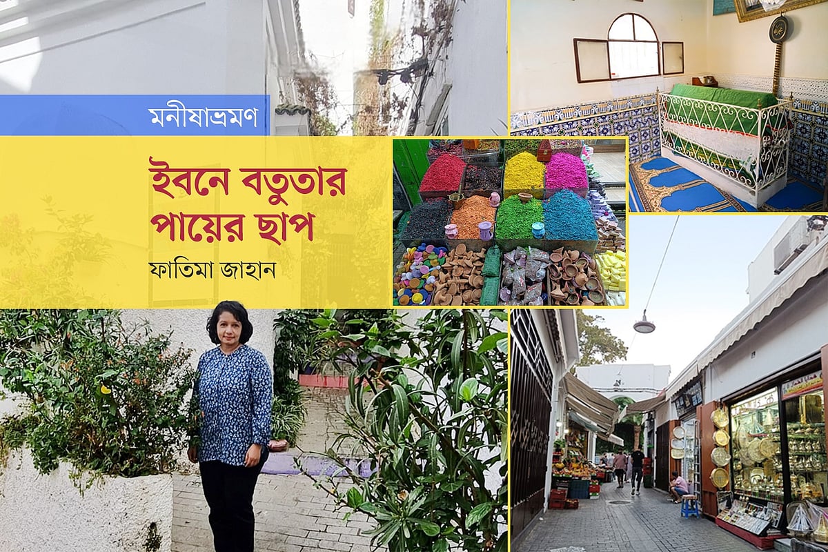 গ্রাফিকস: প্রথম আলো