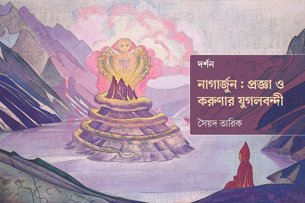 গ্রাফিকস: প্রথম আলো