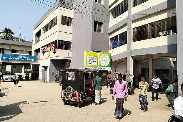 লক্ষ্মীপুর সদর হাসপাতাল