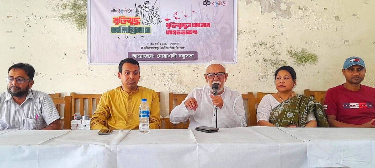 স্বাধীনতার মর্যাদা রক্ষার দায়িত্ব এখন নতুন প্রজন্মের