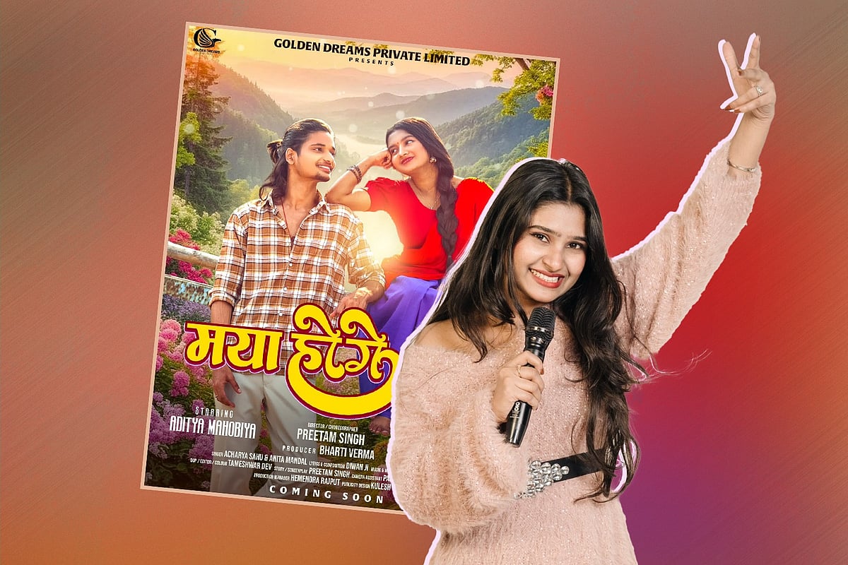 অনিতা মণ্ডল