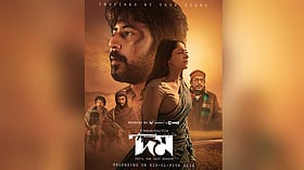 বাংলাদেশের সিনেমায় ‘দম’ আছে