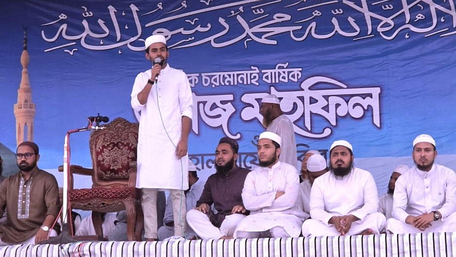 বরিশালের চরমোনাই দরবার শরিফের বার্ষিক মাহফিলের দ্বিতীয় দিনের আয়োজনে বক্তব্য দেন এনসিপির মুখপাত্র আসিফ মাহমুদ সজীব ভূঁইয়া। আজ দুপুরে তোলা