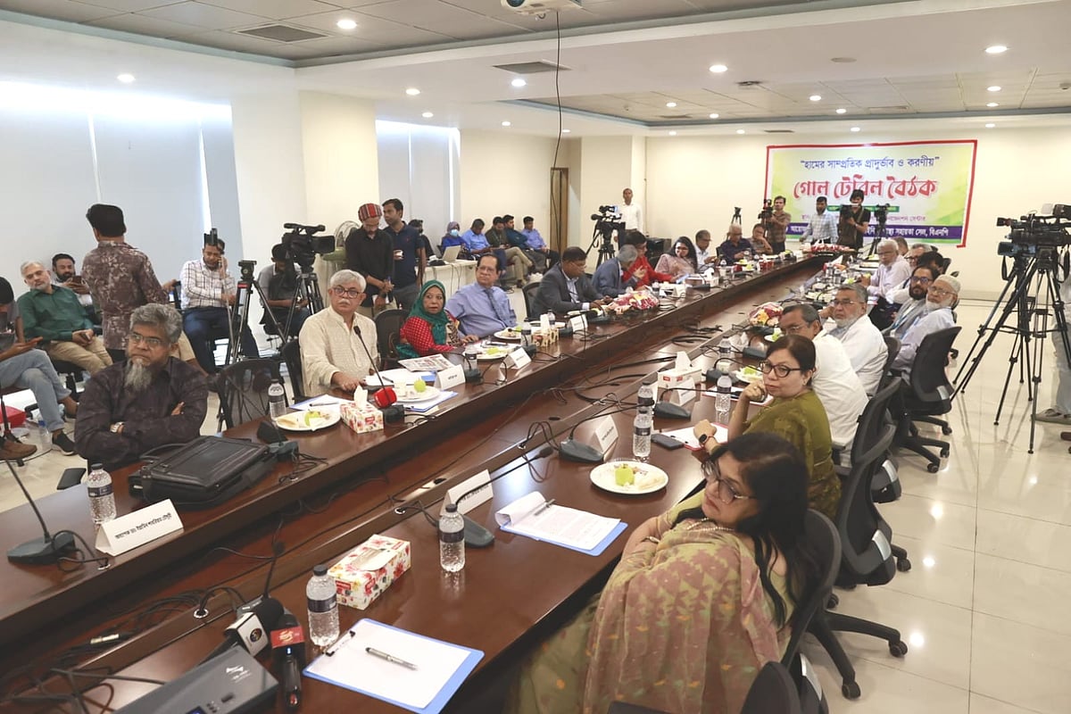 ‘হামের সাম্প্রতিক প্রাদুর্ভাব ও করণীয়’ শীর্ষক এক গোলটেবিল বৈঠকের বক্তারা