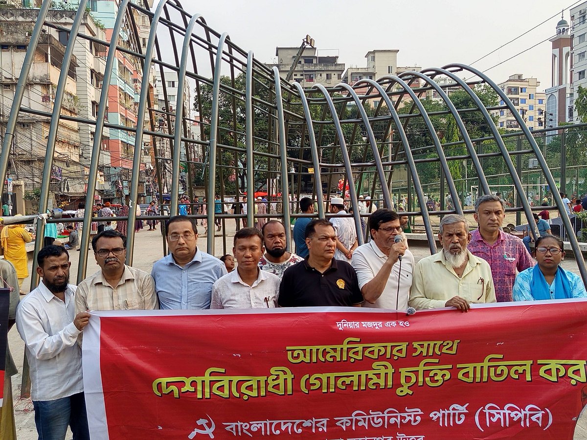 বাংলাদেশের কমিউনিস্ট পার্টির (সিপিবি) ঢাকা মহানগর উত্তর শাখা আয়োজিত পথসভায় দলের নেতারা। রাজধানীর হাতিরঝিলের মধুবাগ এলাকা, ২ এপ্রিল ২০২৬