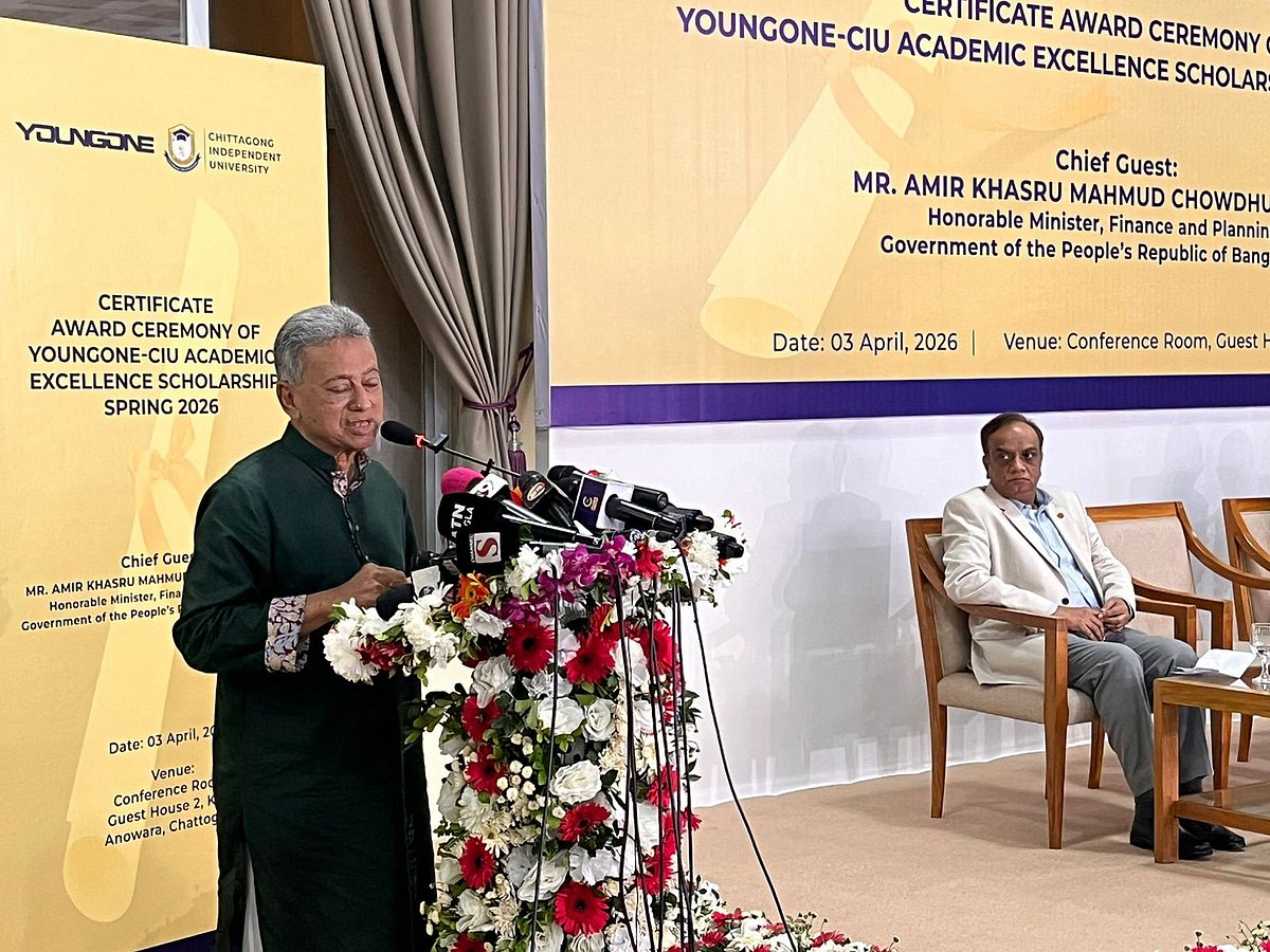 অর্থ ও পরিকল্পনামন্ত্রী আমীর খসরু মাহমুদ চৌধুরী গতকাল চট্টগ্রামের আনোয়ারায় কেইপিজেডে অনুষ্ঠিত চিটাগং ইন্ডিপেন্ডেন্ট ইউনিভার্সিটির (সিআইইউ) শিক্ষাবৃত্তি প্রদান অনুষ্ঠানে বক্তব্য দেন