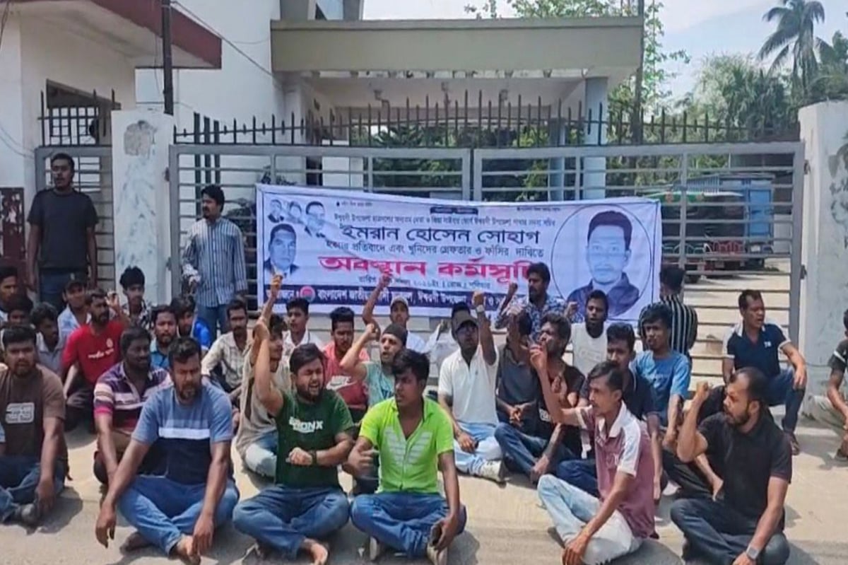 পাবনার ঈশ্বরদীতে ছাত্রদল নেতা ইমরান হোসেনকে গুলি করে ও কুপিয়ে হত্যার ঘটনায় জড়িতদের গ্রেপ্তারের দাবিতে বিক্ষোভ করেছেন সংগঠনটির নেতা–কর্মী ও স্বজনেরা। শনিবার ঈশ্বরদী থানার সামনে