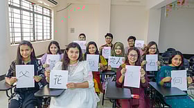 ভাষা নিয়ে পড়বেন কেন, ক্যারিয়ার কোথায়, কী কী সুযোগ আছে