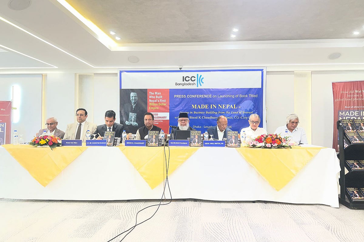 আজ রাজধানীর বনানীর একটি হোটেলে ইন্টারন্যাশনাল চেম্বার অব কমার্স (আইসিসি) বাংলাদেশ আয়োজিত এক অনুষ্ঠানে বক্তব্য দেন নেপালের বিলিয়নিয়ার বিনোদ চৌধুরী। অনুষ্ঠানে তাঁর লেখা ‘মেড ইন নেপাল: লেসনস ইন বিজনেস বিল্ডিং ফ্রম দ্য ল্যান্ড অব এভারেস্ট’ শীর্ষক বইয়ের মোড়ক উন্মোচন করা হয়