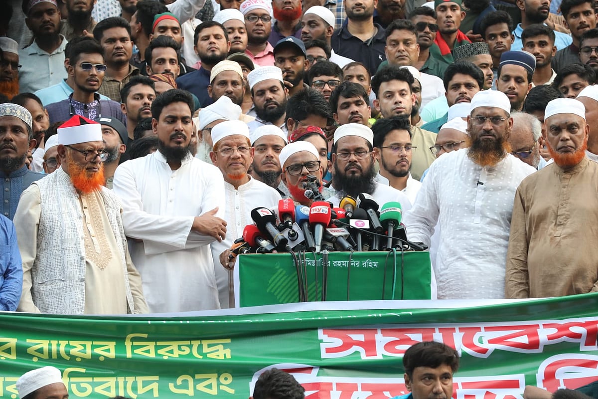 ঢাকায় জাতীয় মসজিদ বায়তুল মোকাররমের উত্তর গেটে ১১ দল আয়োজিত এক সমাবেশ। ৪ এপ্রিল