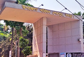 বগুড়ার শেরপুরে জ্বালানি-সংকট, মাঠপর্যায়ে সরকারি কার্যক্রমে ধীরগতি