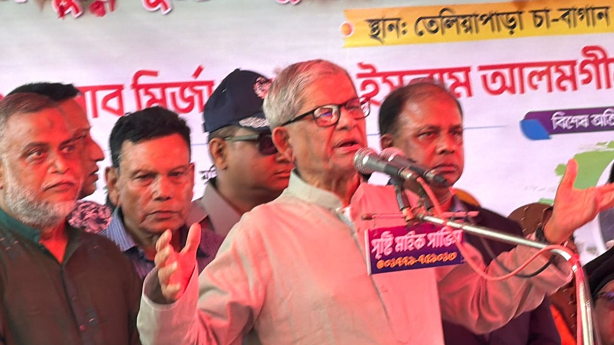 হবিগঞ্জে মুক্তিযোদ্ধা সমাবেশে প্রধান অতিথির বক্তব্য দেন বিএনপি মহাসচিব মির্জা ফখরুল ইসলাম আলমগীর