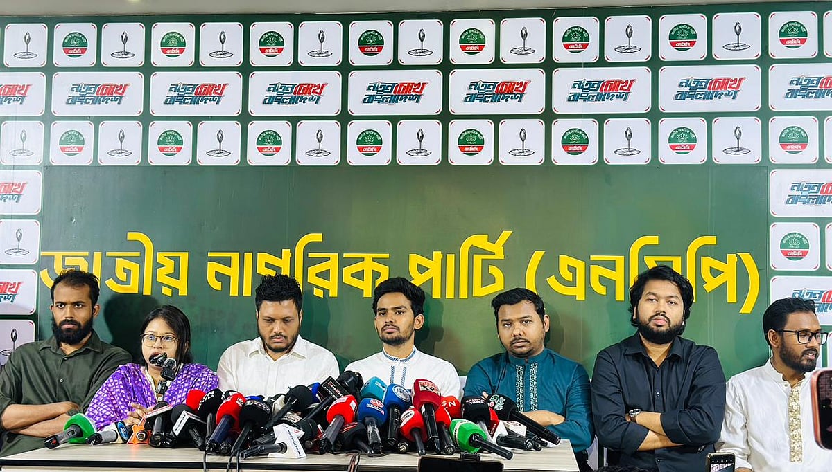 সংবাদ সম্মেলনে জাতীয় নাগরিক পার্টির (এনসিপি) মুখপাত্র আসিফ মাহমুদ সজীব ভুঁইয়াসহ দলের অন্যরা। আজ রোববার সন্ধ্যায় রাজধানীর বাংলামোটরে এনসিপির অস্থায়ী কেন্দ্রীয় কার্যালয়ে