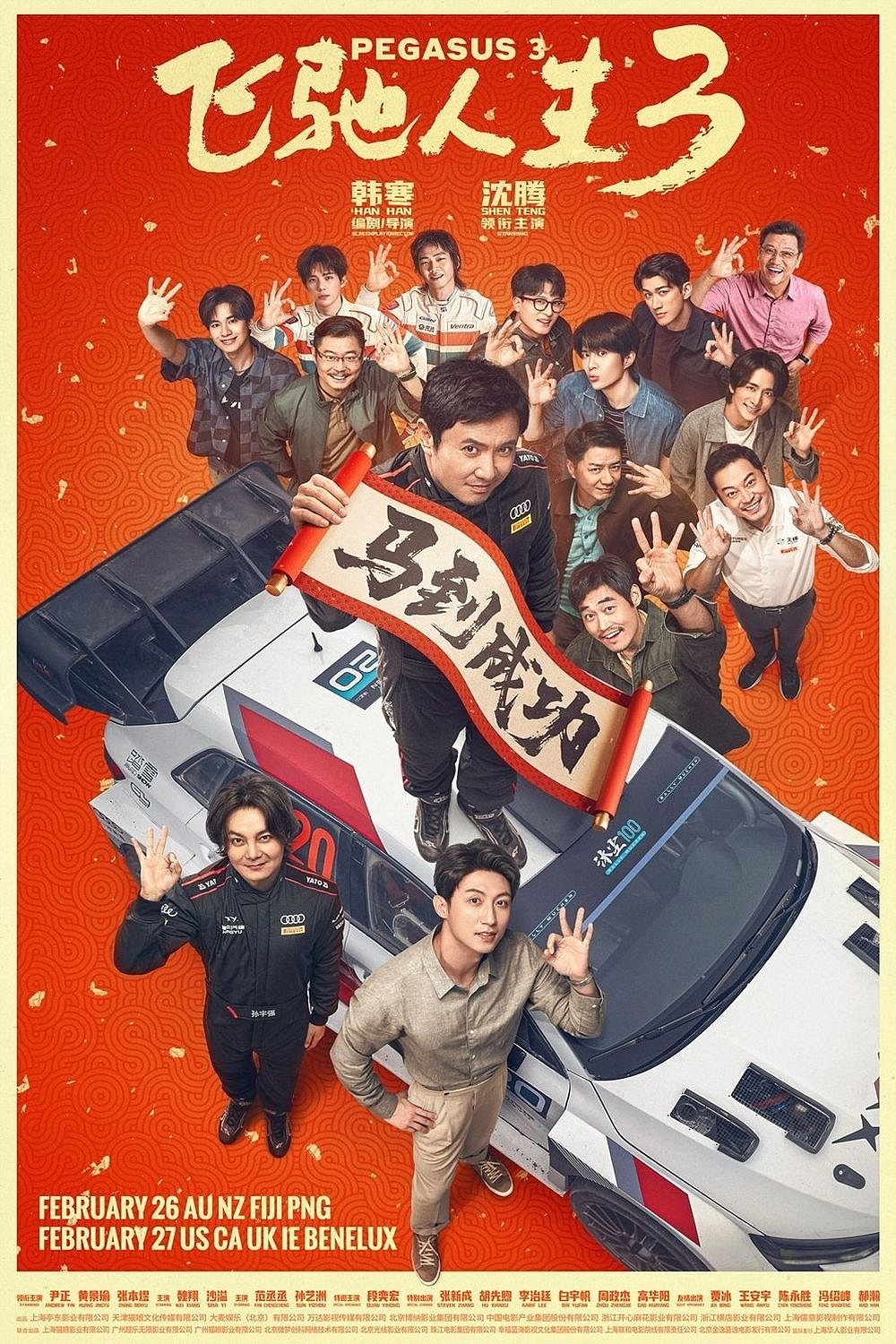 শীর্ষে নেই হলিউড, চমক চীন-বলিউডের ঘরে