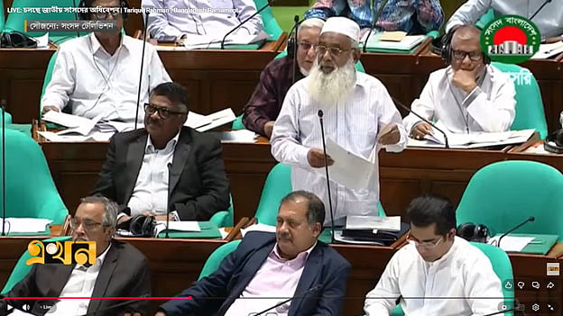কুমিল্লার সড়ক অবকাঠামো নিয়ে সংসদে ক্ষোভ, মন্ত্রীর জবাবে হতাশ মনিরুল হক চৌধুরী