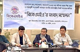 শ্রম অধ্যাদেশের সংশোধন চান বিকেএমইএর নেতারা