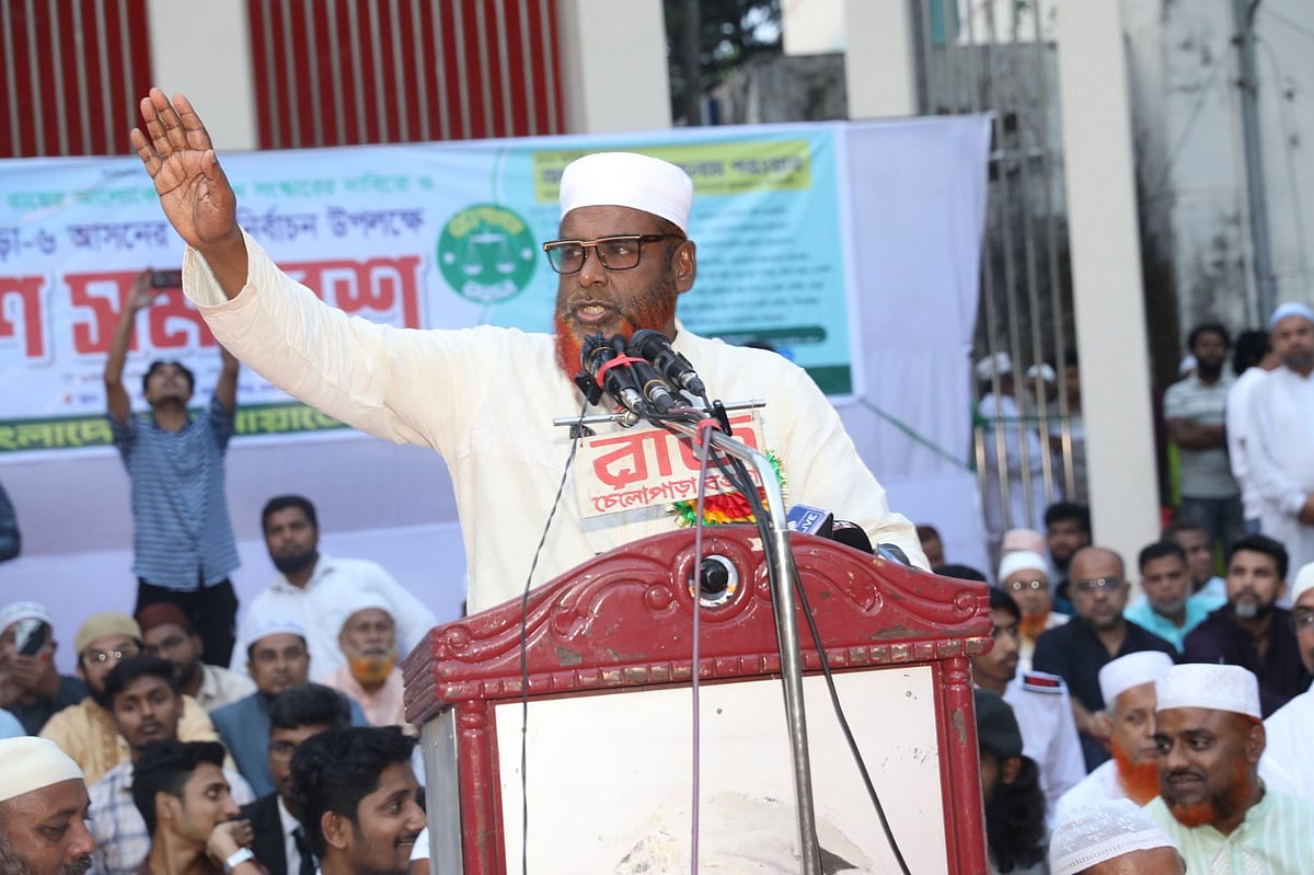 নির্বাচনী সমাবেশে প্রধান অতিথির বক্তব্য দেন জামায়াতের সেক্রেটারি জেনারেল মিয়া গোলাম পরওয়ার। আজ সোমবার বিকেলে বগুড়া শহরের শহীদ খোকন পার্কের কেন্দ্রীয় শহীদ মিনারের পাদদেশে