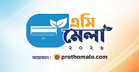 অনলাইনে ১০ দিনব্যাপী ৫ম এসি মেলা শুরু