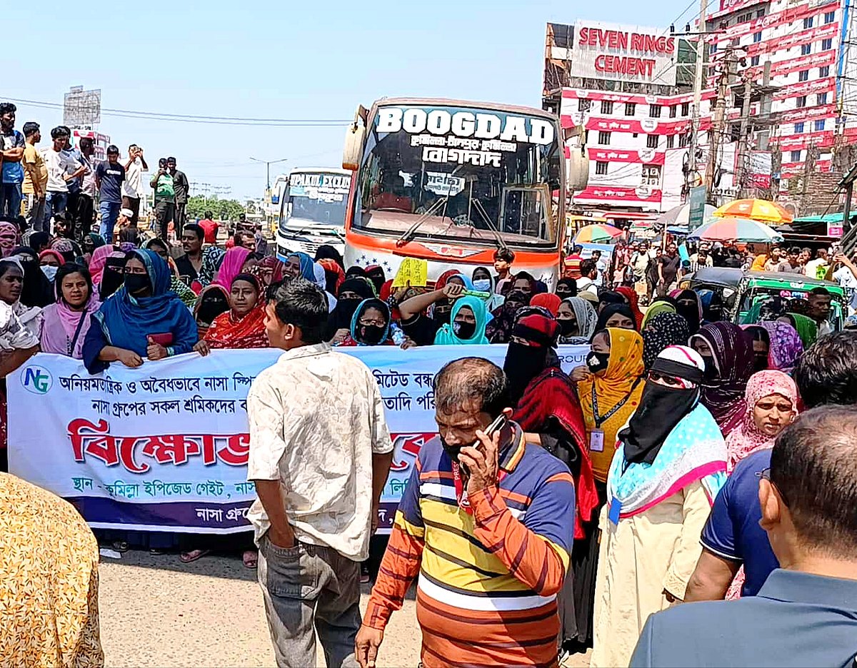 কুমিল্লায় বকেয়া বেতনের দাবিতে নাসা গ্রুপের শ্রমিকদের মহাসড়ক অবরোধ। মঙ্গলবার বেলা ১১টার দিকে মহাসড়কের কুমিল্লা সদর দক্ষিণ উপজেলার পদুয়ার বাজার এলাকায়