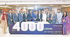 ব্যাংক এশিয়ার আমানত বেড়েছে ৪,০০০ কোটি টাকা