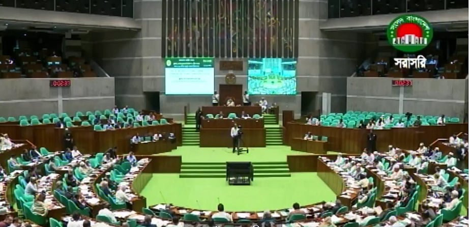 জাতীয় সংসদের আজ বুধবারের অধিবেশন
