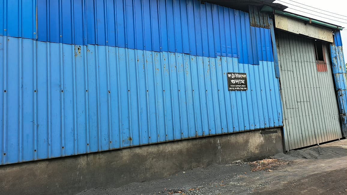 চট্টগ্রামের সীতাকুণ্ডের অল ট্রেড ইন্টারন্যাশনাল কারখানা