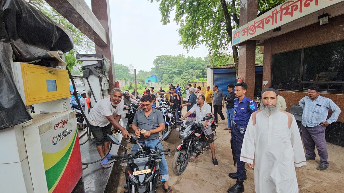 আজ ভোররাত থেকে লাইনে অপেক্ষার পর সকাল সাড়ে নয়টার দিকে পেট্রল দেওয়া শুরু হয় রাজবাড়ী সদর উপজেলার গোয়ালন্দ মোড়ের সপ্তবর্ণা ফিলিং স্টেশনে। আজ বুধবার সকালে