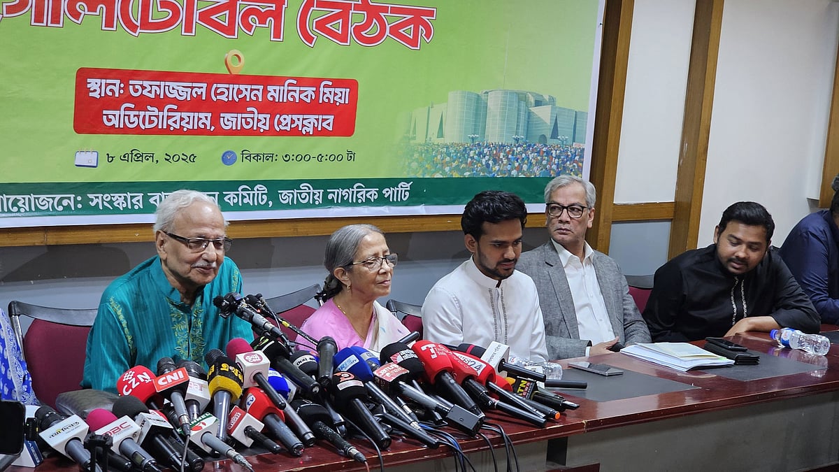 ‘অধ্যাদেশ বাতিল এবং গণভোট অস্বীকারের রাজনীতি: সংসদীয় স্বৈরতন্ত্রের যুগে বাংলাদেশ’ শীর্ষক গোলটেবিল আলোচনায় সুশাসনের জন্য নাগরিকের (সুজন) সম্পাদক বদিউল আলম মজুমদার। আজ বুধবার বিকেলে রাজধানীর জাতীয় প্রেসক্লাবের তফাজ্জল হোসেন মানিক মিয়া হলে