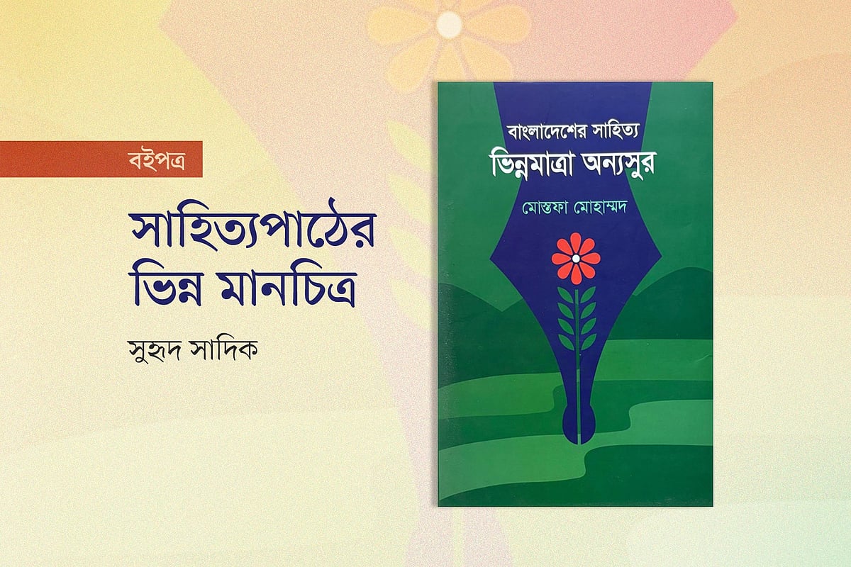 গ্রাফিকস: প্রথম আলো