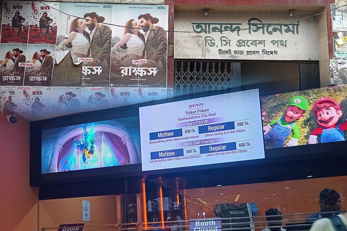 সন্ধ্যার পরও রাজধানীর ফার্মগেটের আনন্দ সিনেমাসহ একক সিনেমা হল খোলা থাকলেও মাল্টিপ্লেক্স বন্ধ থাকছে
