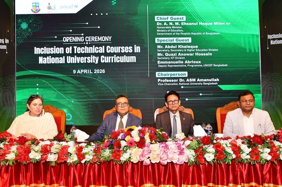 অনুষ্ঠানে অতিথিরা। আন্তর্জাতিক মাতৃভাষা ইনস্টিটিউট, ঢাকা, ৯ এপ্রিল ২০২৬