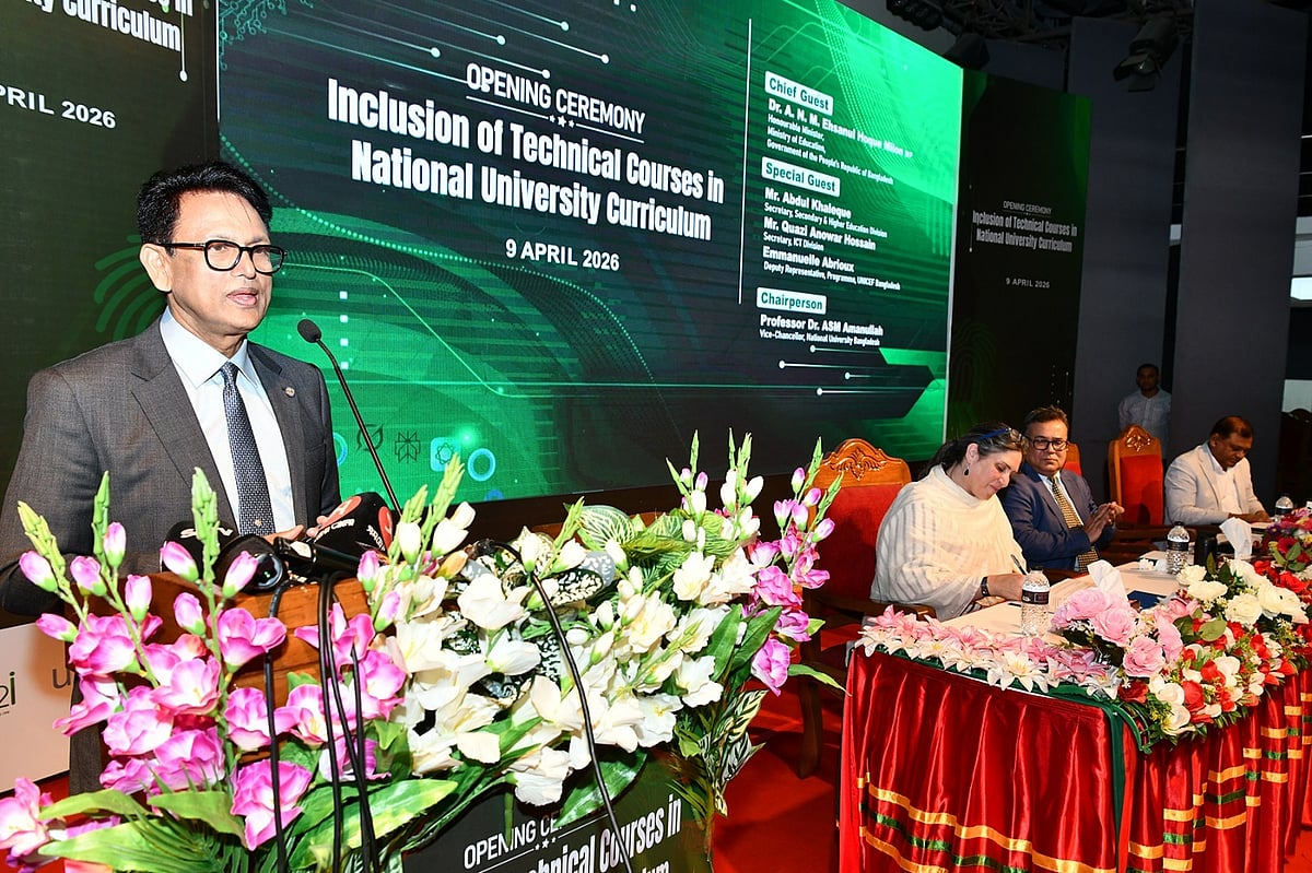 অনুষ্ঠানে প্রধান অতিথির বক্তব্য দেন শিক্ষামন্ত্রী। আন্তর্জাতিক মাতৃভাষা ইনস্টিটিউট, ঢাকা, ৯ এপ্রিল ২০২৬