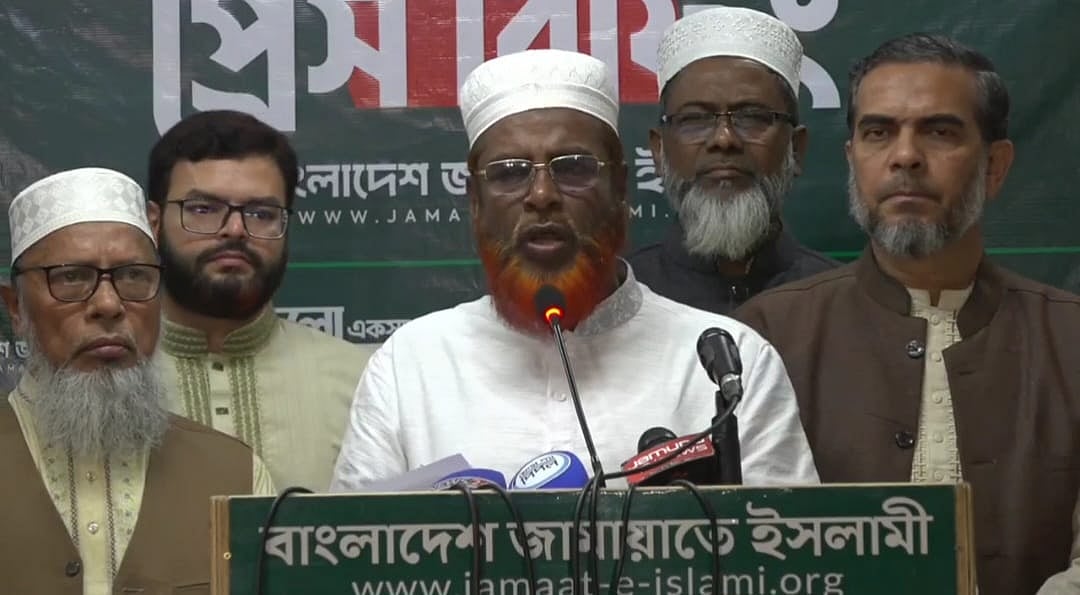 জামায়াতের কেন্দ্রীয় কার্যালয়ে বগুড়া-৬ ও শেরপুর-৩ আসনের উপনির্বাচনে অনিয়ম ও কারচুপির অভিযোগ এনে জরুরি সংবাদ সম্মেলন করা হয়। আজ বৃহস্পতিবার দুপুরে