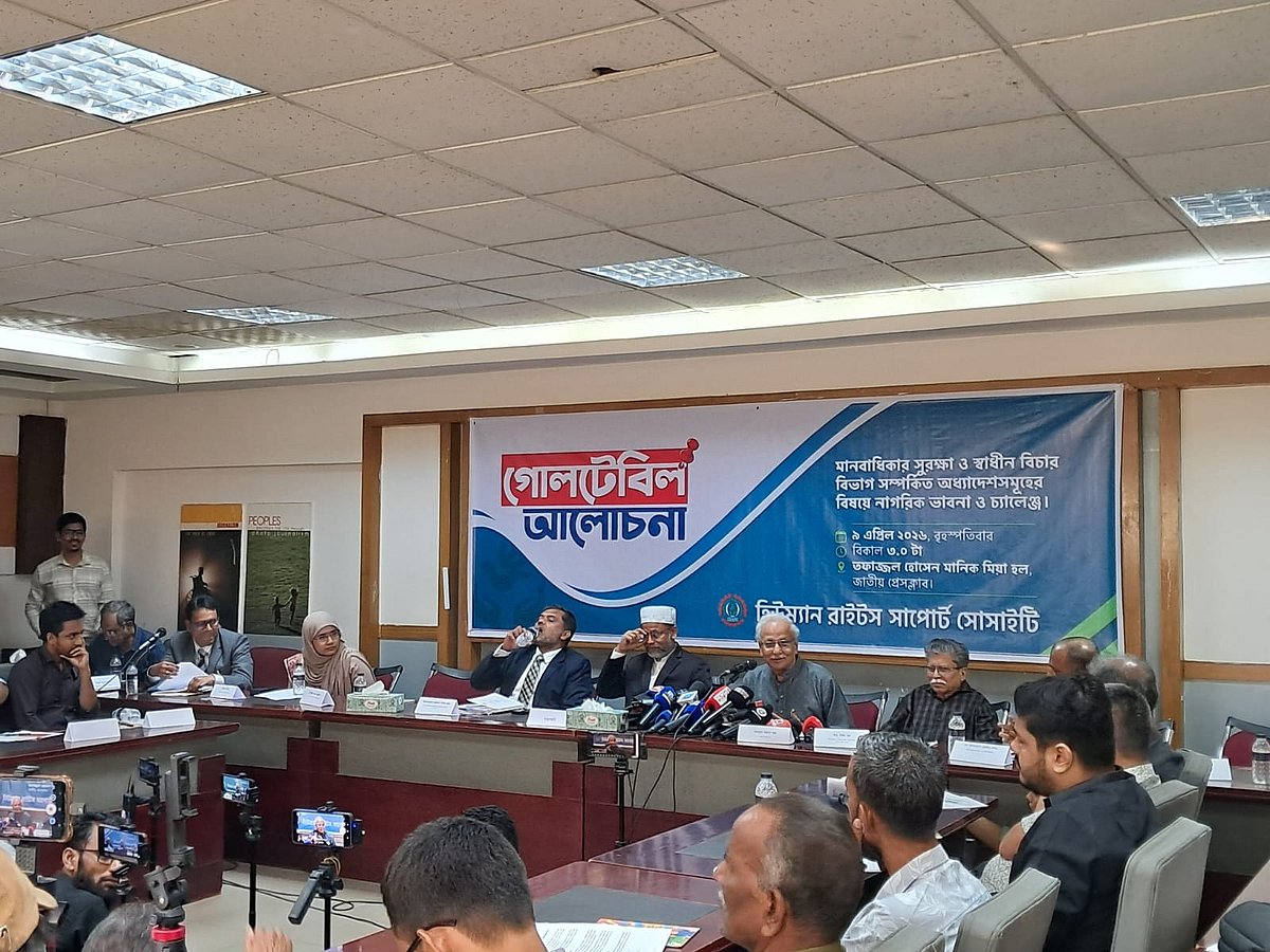 ‘মানবাধিকার সুরক্ষা ও স্বাধীন বিচার বিভাগ-সম্পর্কিত অধ্যাদেশগুলোর বিষয়ে নাগরিক ভাবনা ও চ্যালেঞ্জ’ শীর্ষক সভায় বক্তব্য দেন সুশাসনের জন্য নাগরিকের (সুজন) সম্পাদক বদিউল আলম মজুমদার