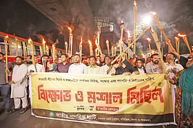 আওয়ামী লীগ নিষিদ্ধ ইতিহাসের প্যারাডক্স