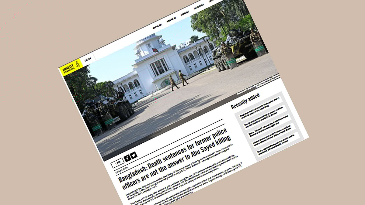 অ্যামনেস্টি ইন্টারন্যাশনালের ওয়েবসাইটে প্রকাশিত প্রতিবেদনের একাংশের স্ক্রিনশট