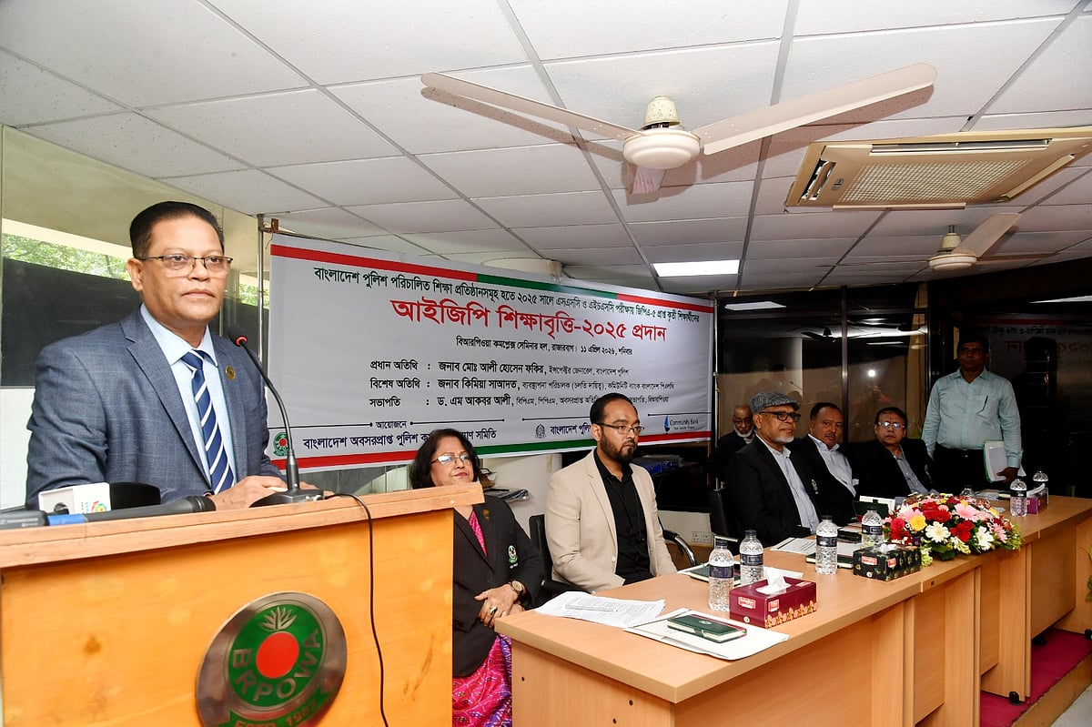 ‘আইজিপি শিক্ষাবৃত্তি-২০২৫’ প্রদান অনুষ্ঠানে পুলিশের মহাপরিদর্শক (আইজিপি) মো. আলী হোসেন ফকির। আজ শনিবার সকালে রাজধানীর রাজারবাগে